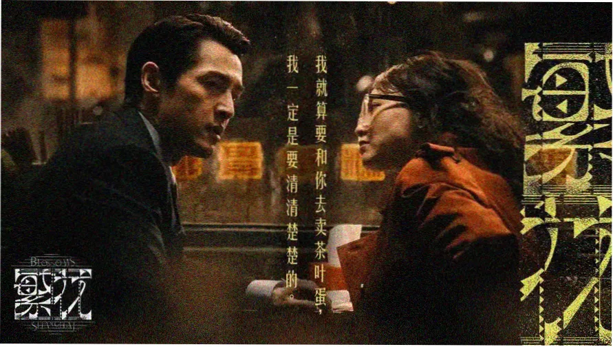 多大大电影网今日头版精选