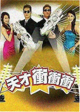 手账里的旅行 综艺海报