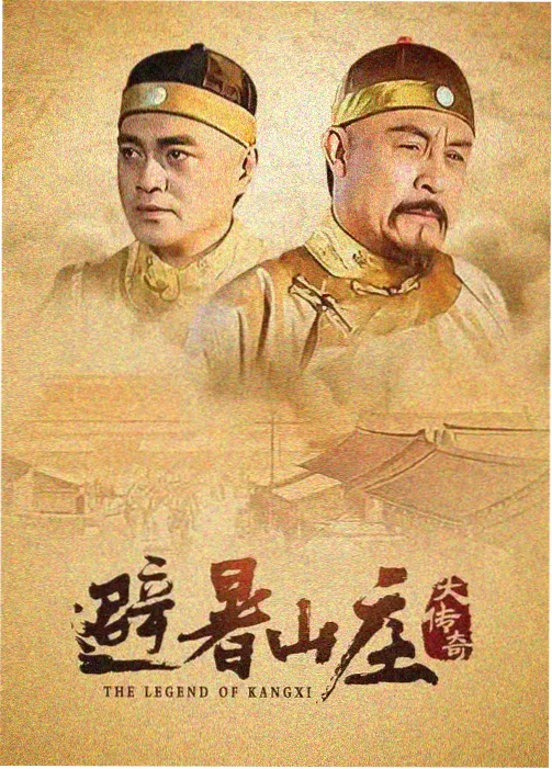 雨停之前 电视剧海报