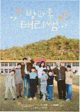 云端放映员 综艺海报
